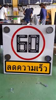 ไฟจราจร โซล่าเซล แผงกันจราจร
